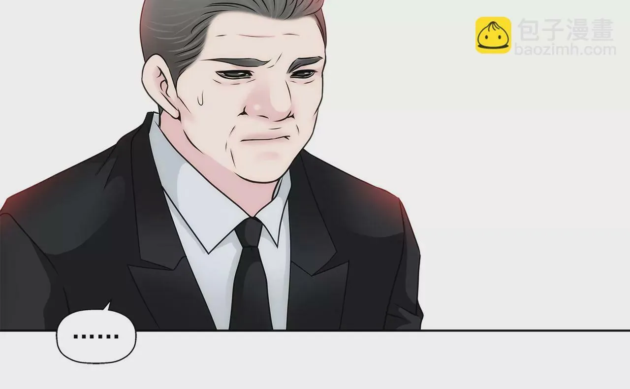 第146话 痛苦 第24页