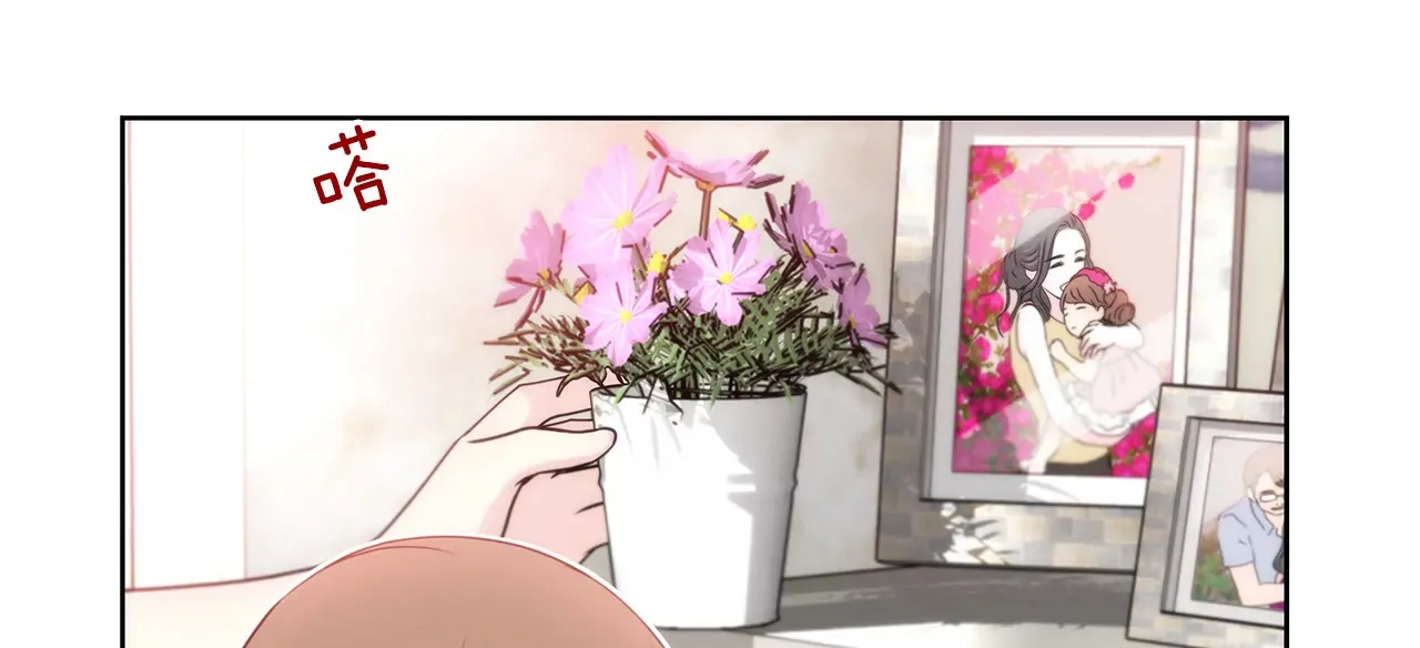 第147话 告知父母 第17页