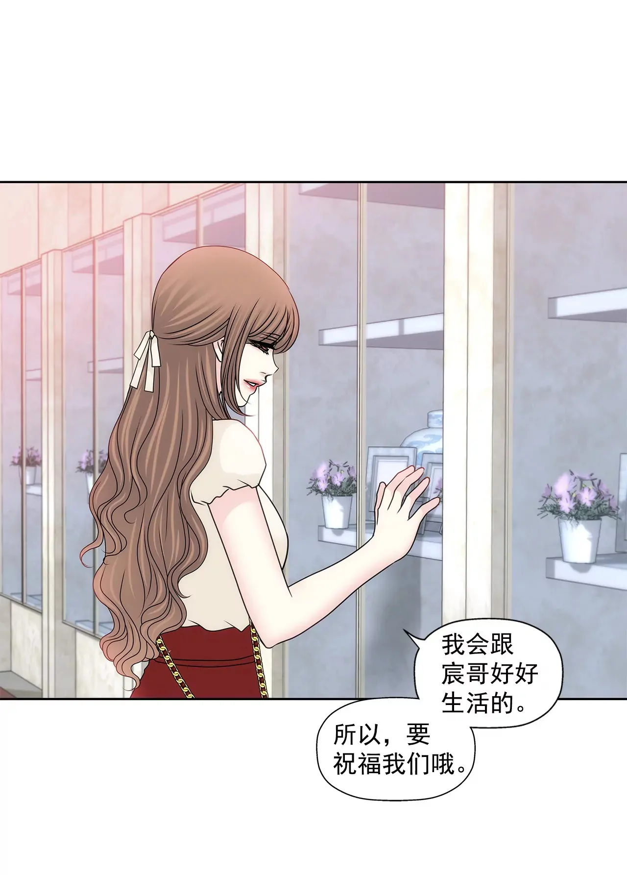 第147话 告知父母 第20页