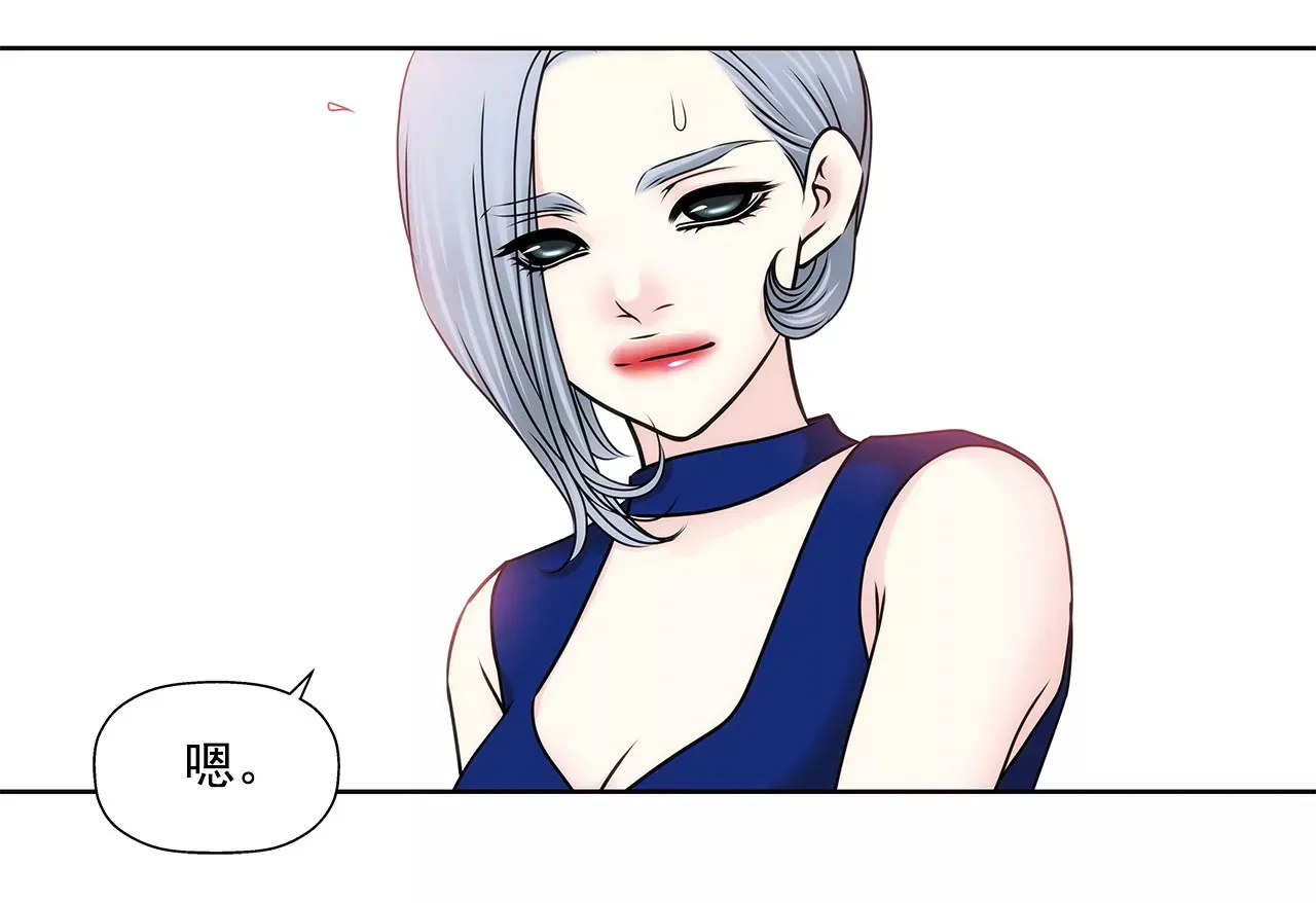 第147话 告知父母 第24页
