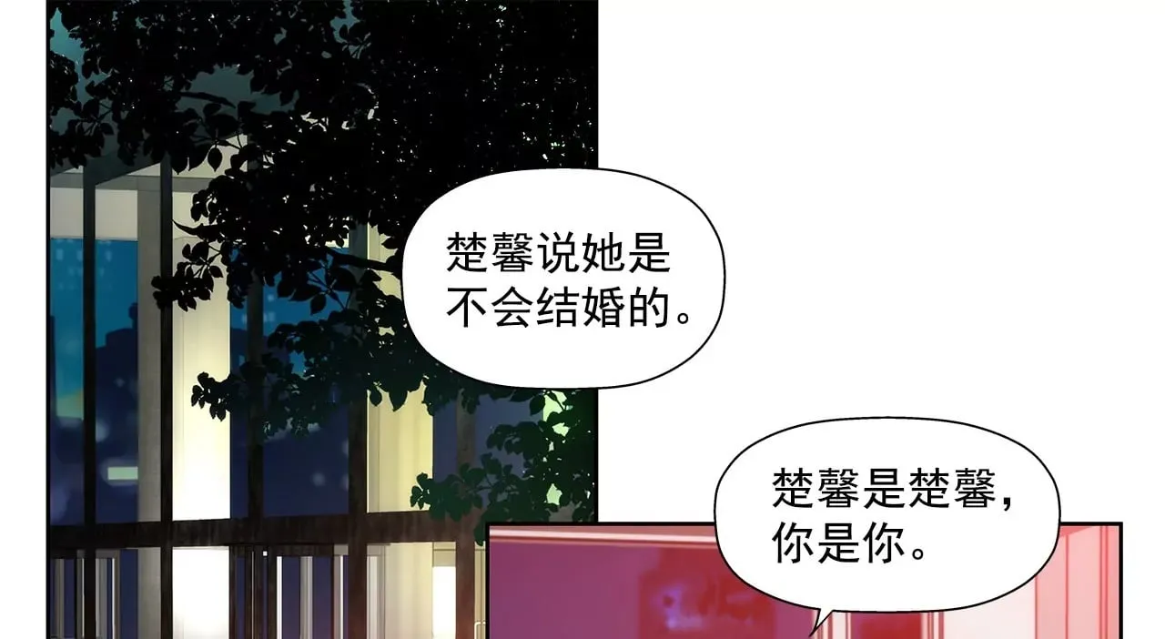第148话 逮捕 第2页