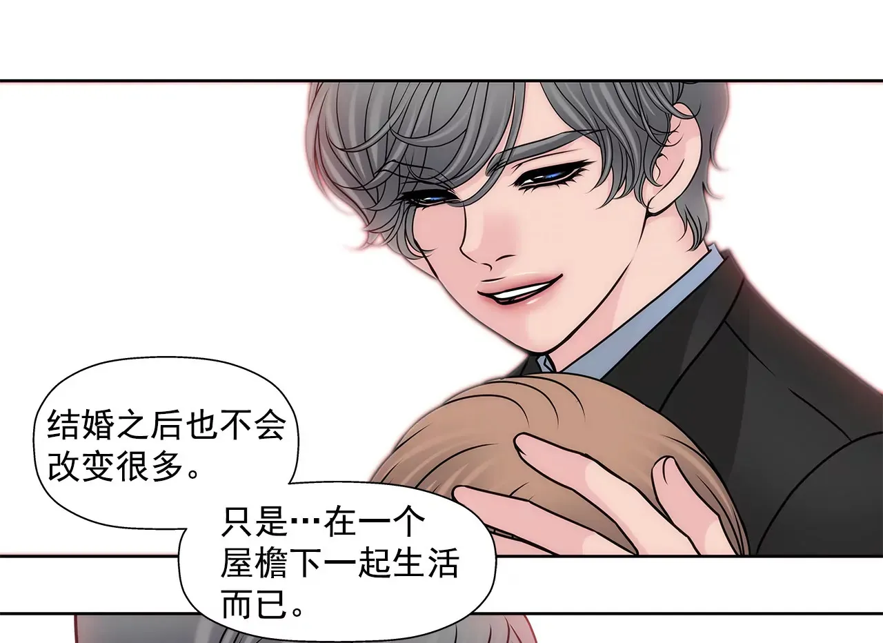第148话 逮捕 第9页