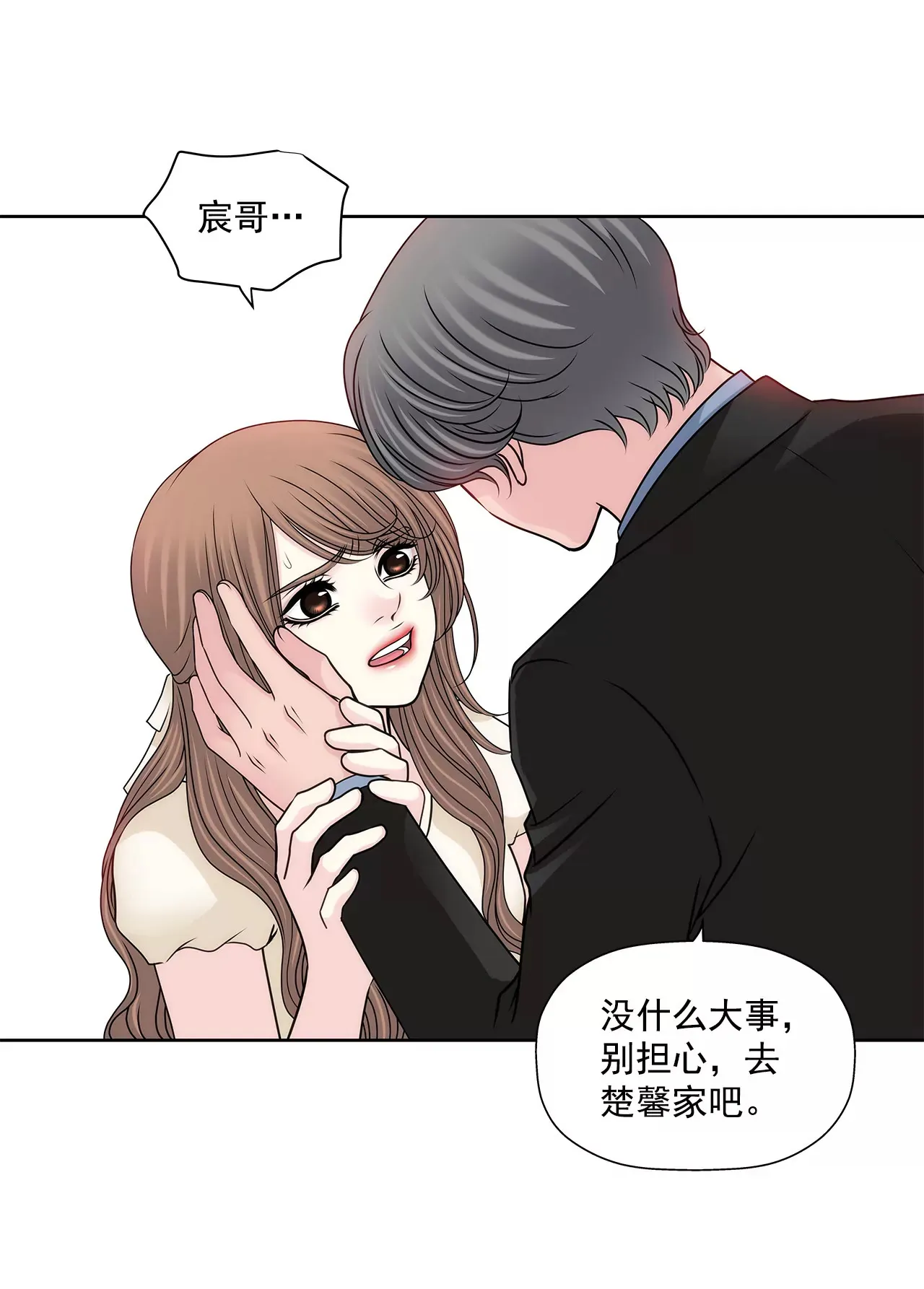 第148话 逮捕 第19页