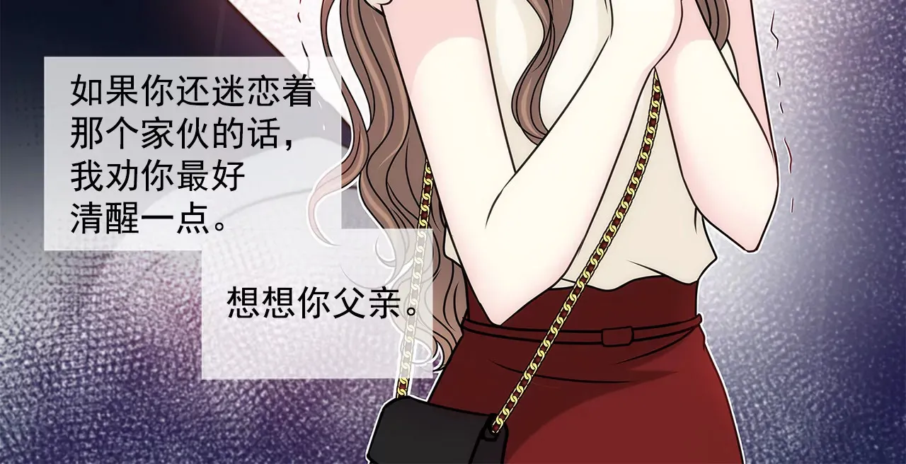 第148话 逮捕 第22页