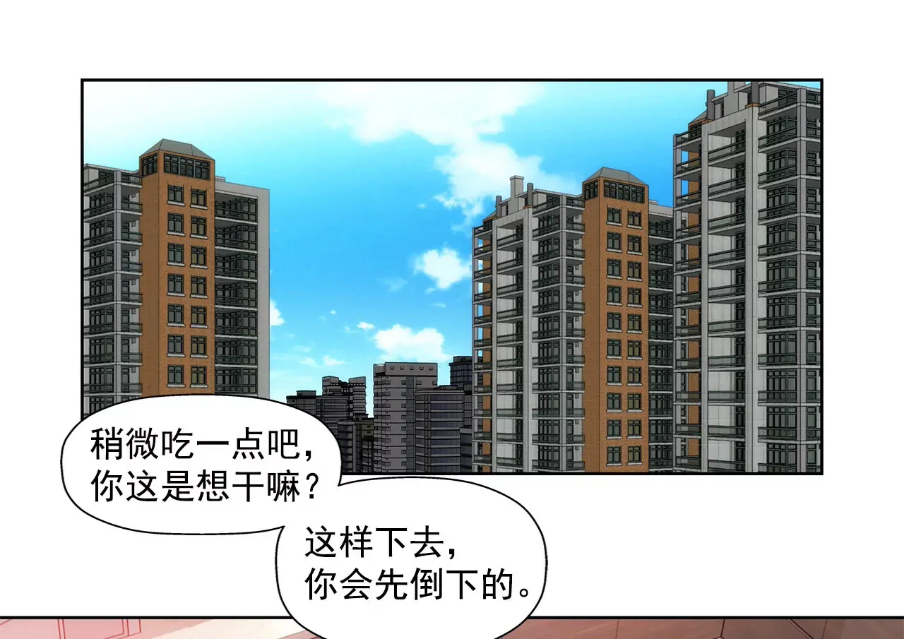 第150话 律师到了 第5页