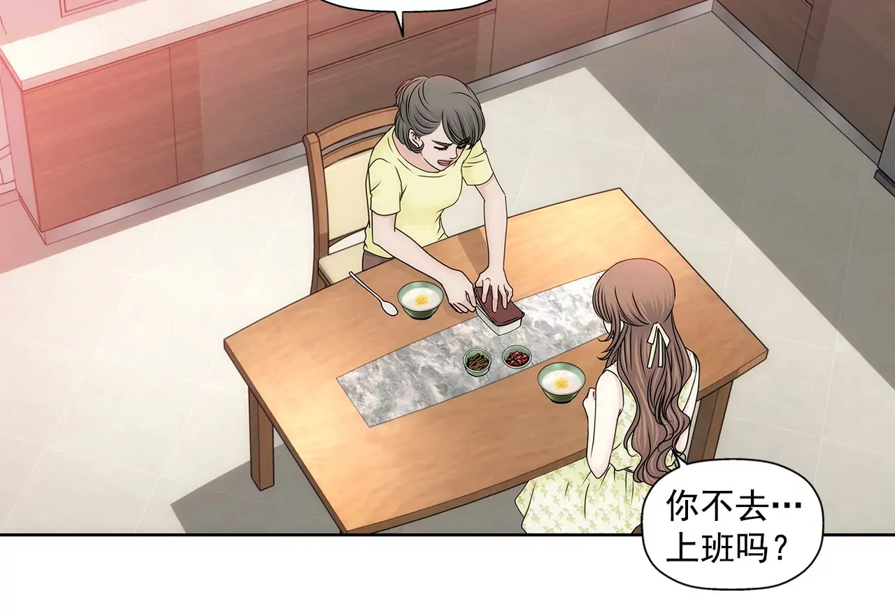 第150话 律师到了 第6页