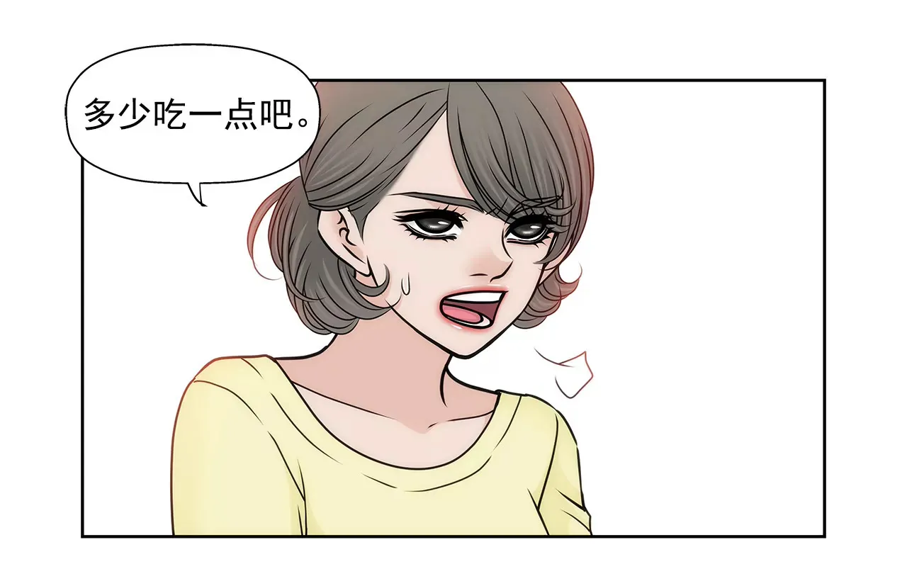 第150话 律师到了 第8页