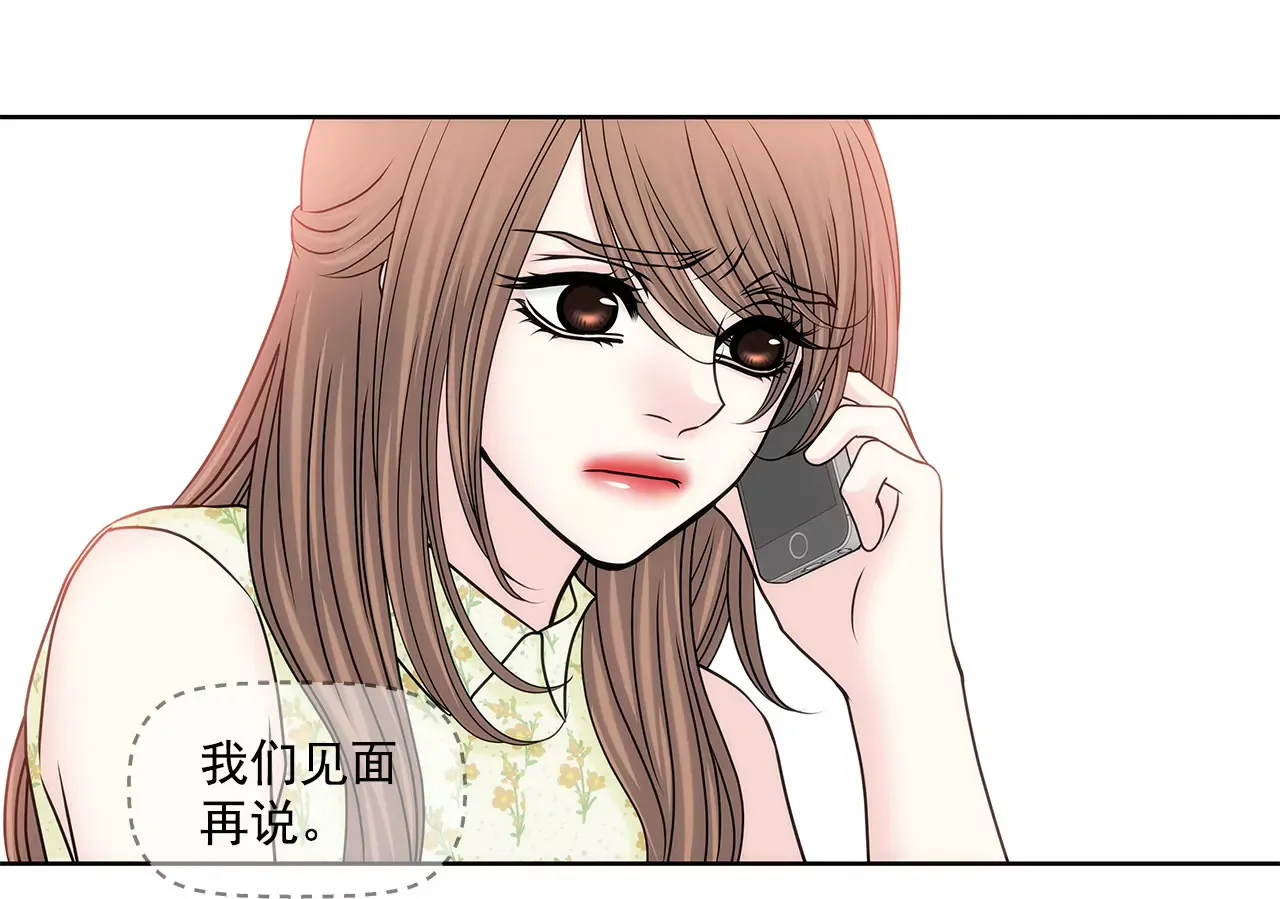 第150话 律师到了 第15页