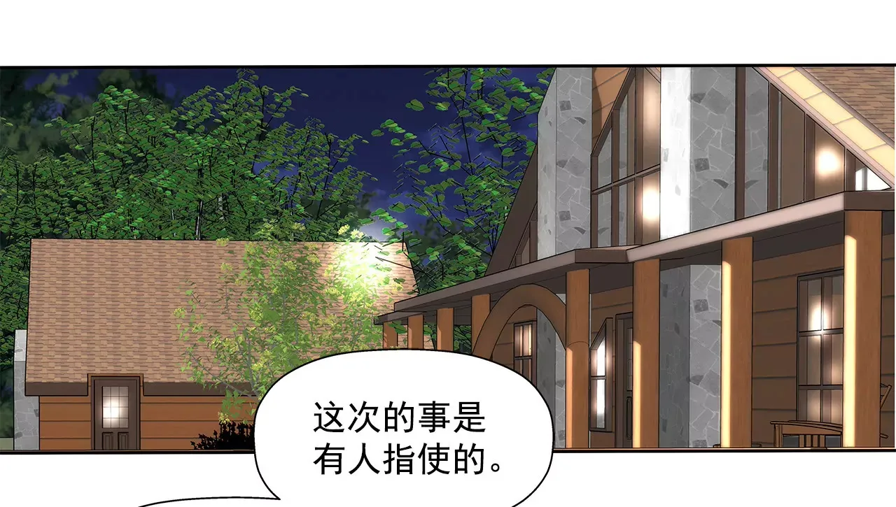 第150话 律师到了 第17页