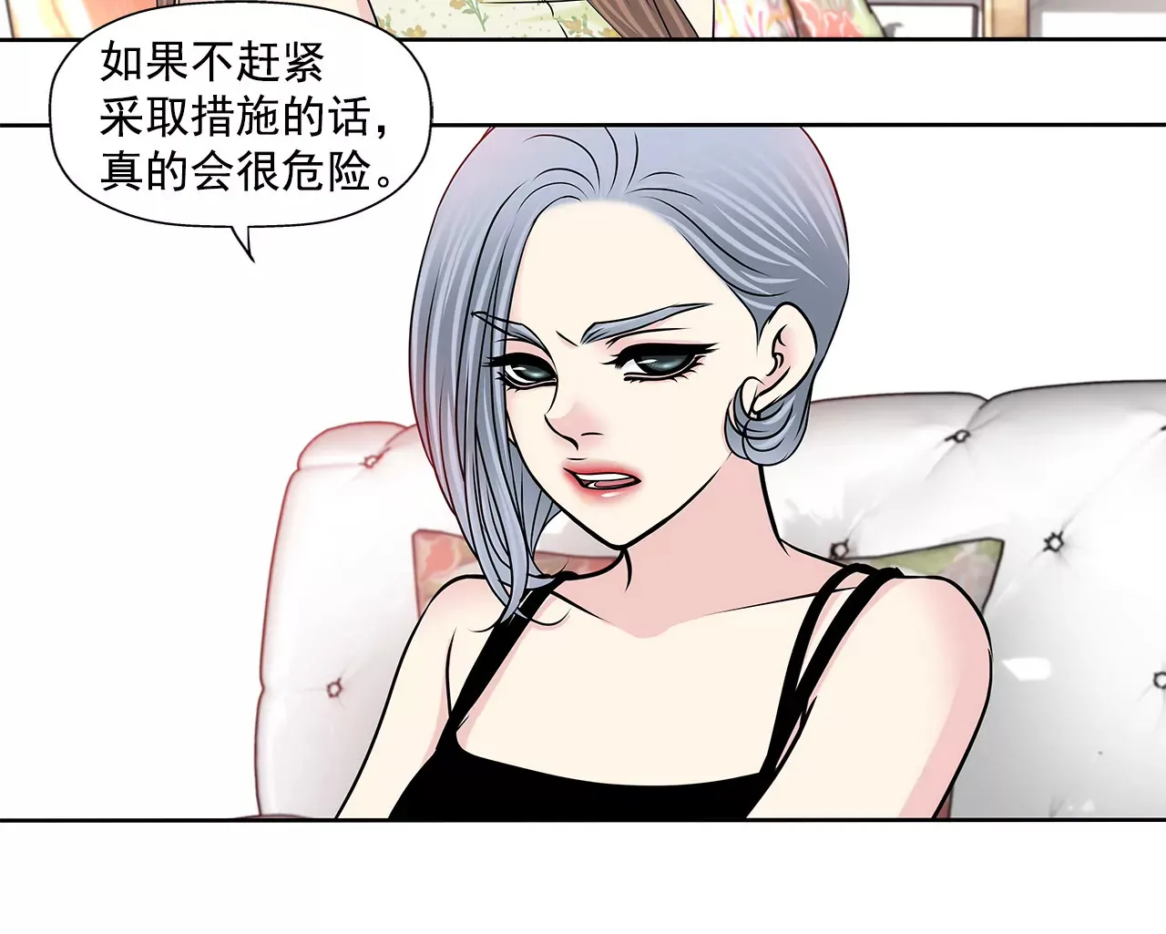 第150话 律师到了 第22页