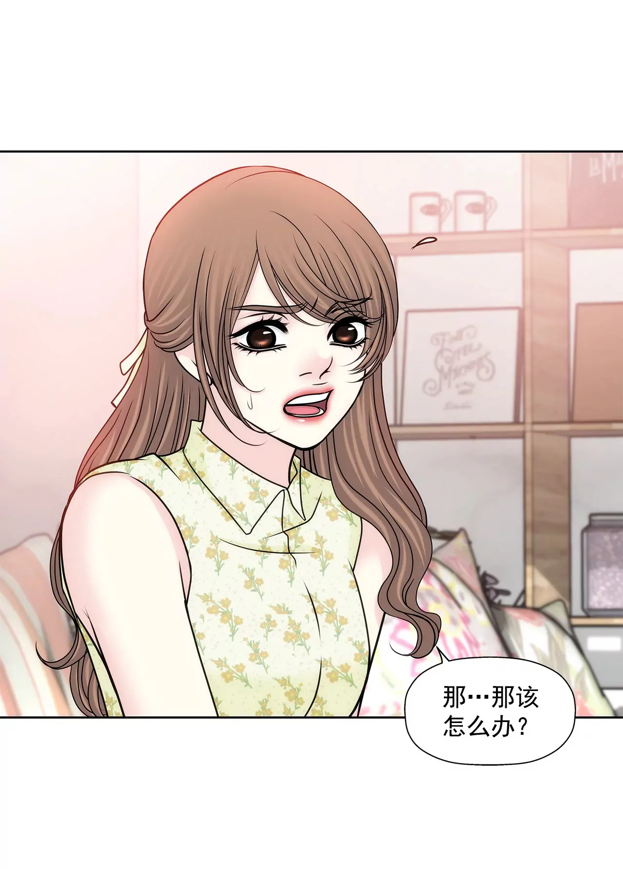 第150话 律师到了 第24页