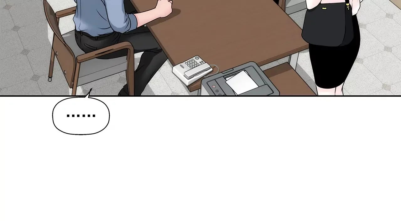 第151话 私下见面 第4页