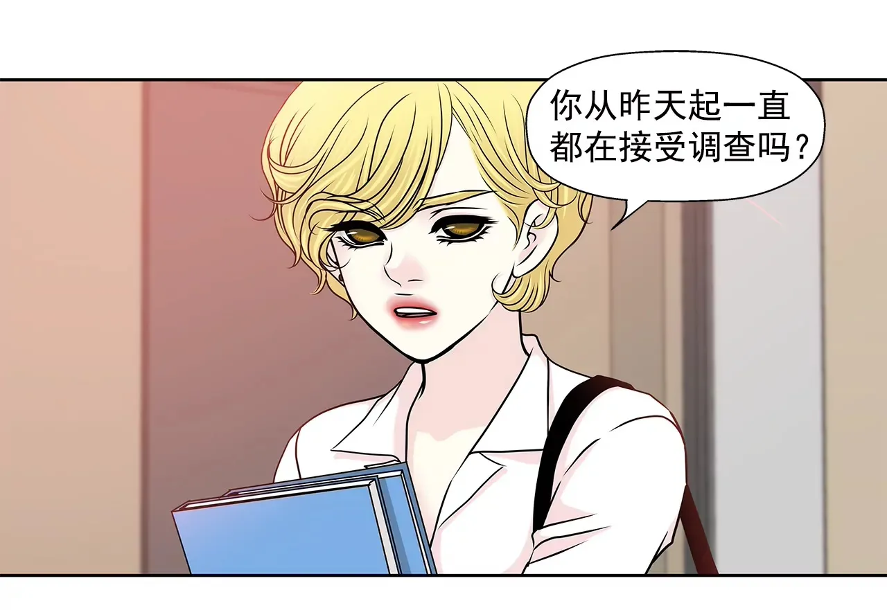 第151话 私下见面 第5页