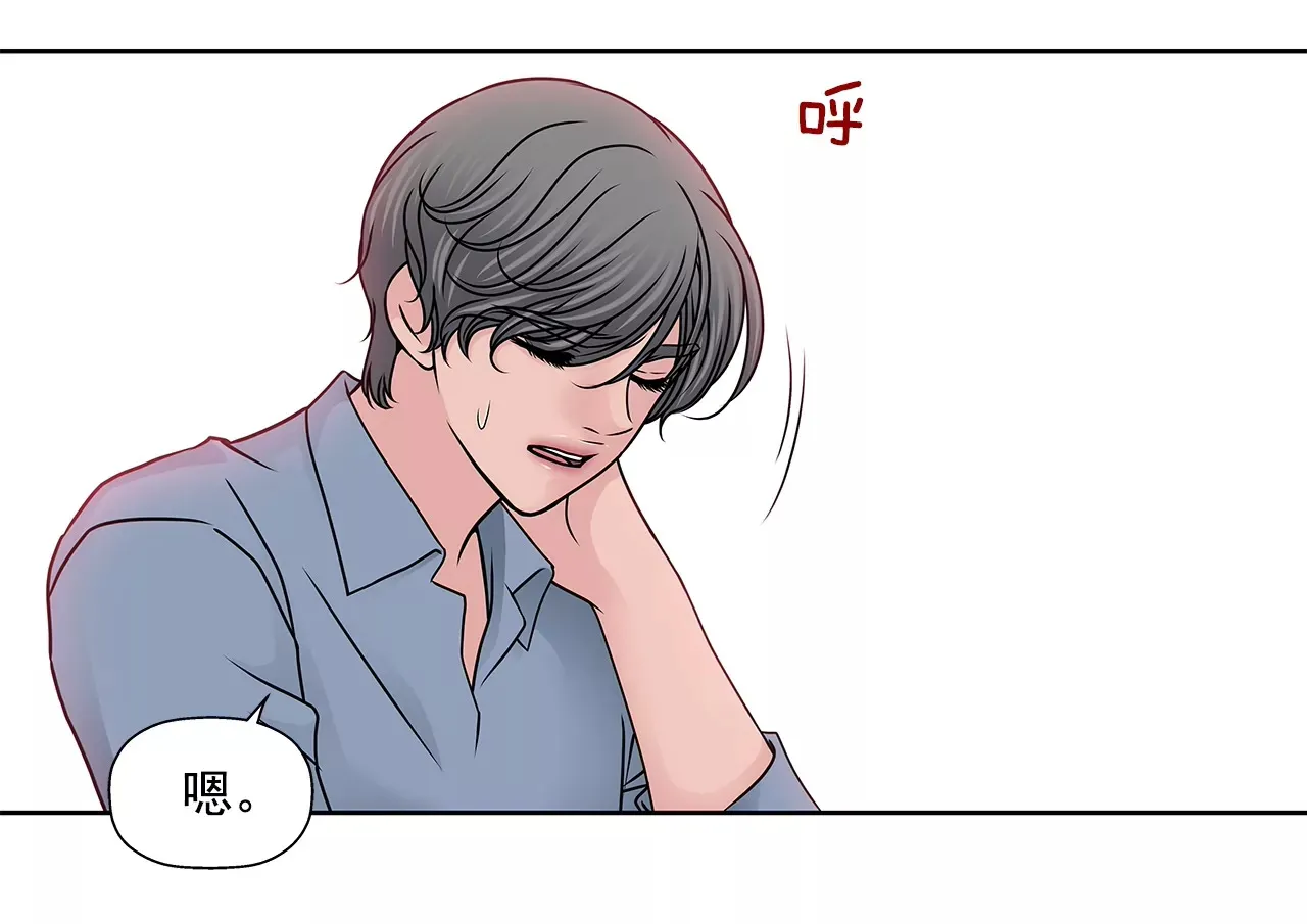 第151话 私下见面 第6页