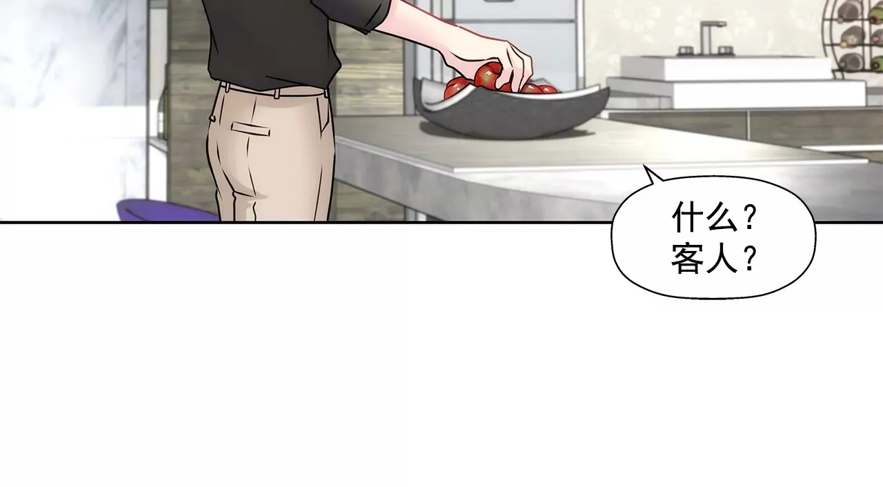 第151话 私下见面 第36页