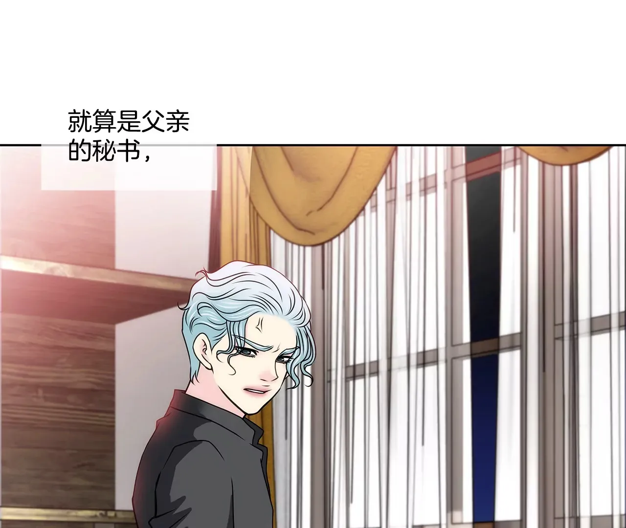 第151话 私下见面 第41页