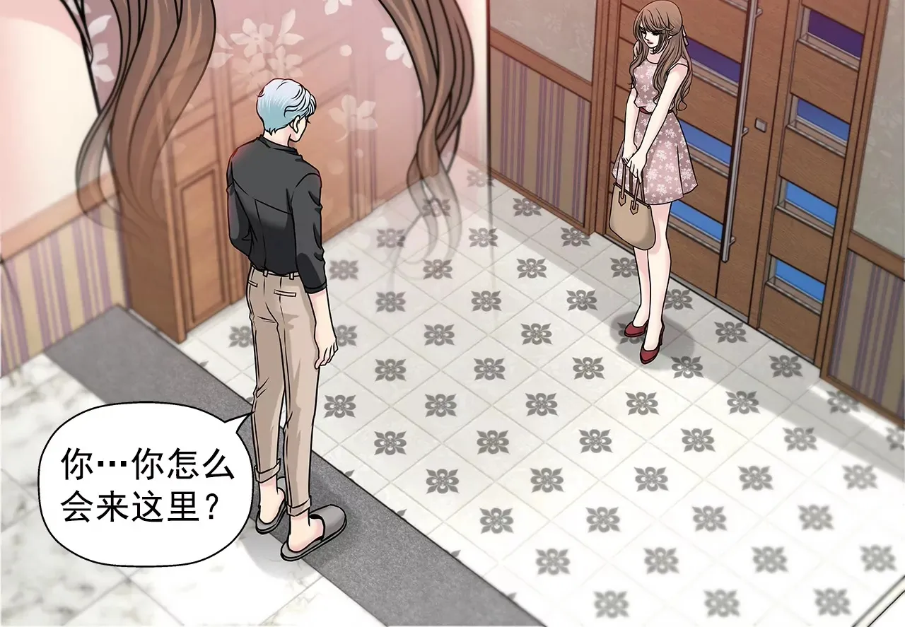 第151话 私下见面 第48页