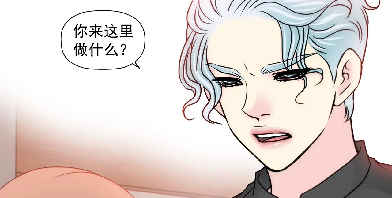 第152话 请求 第3页