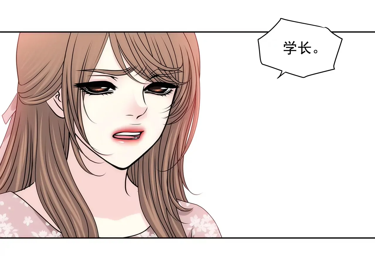 第152话 请求 第5页