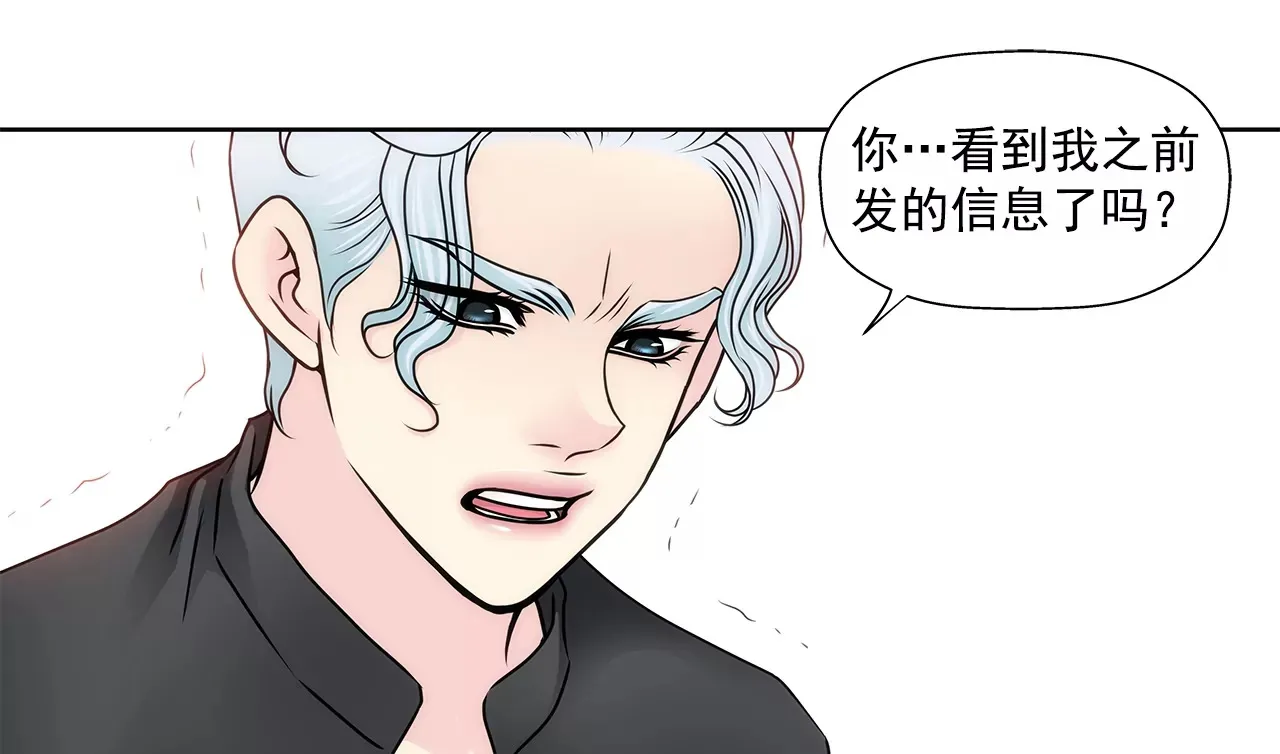 第152话 请求 第13页