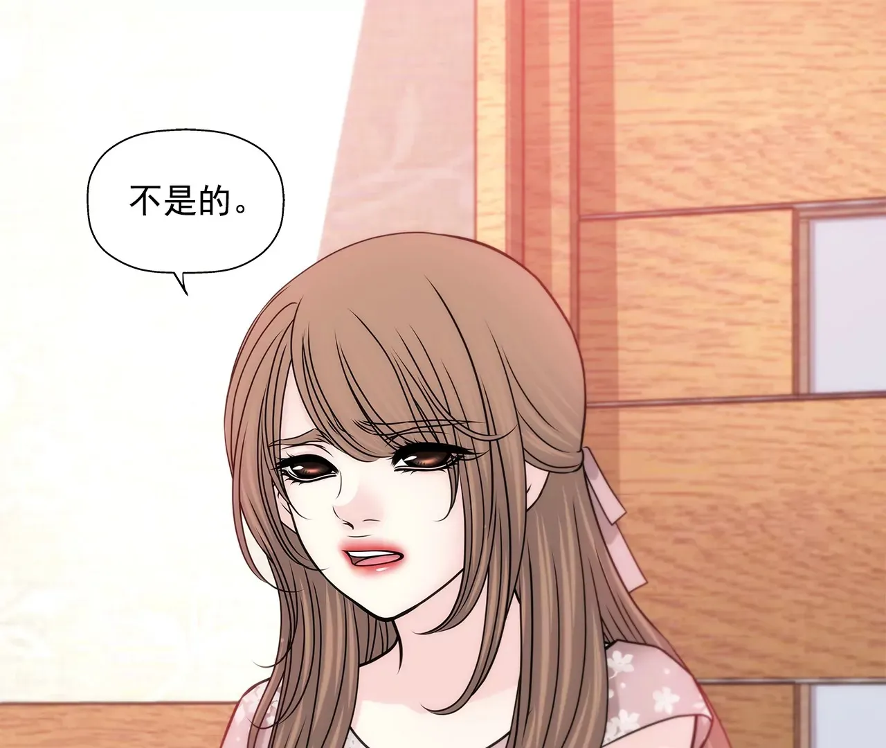 第152话 请求 第17页