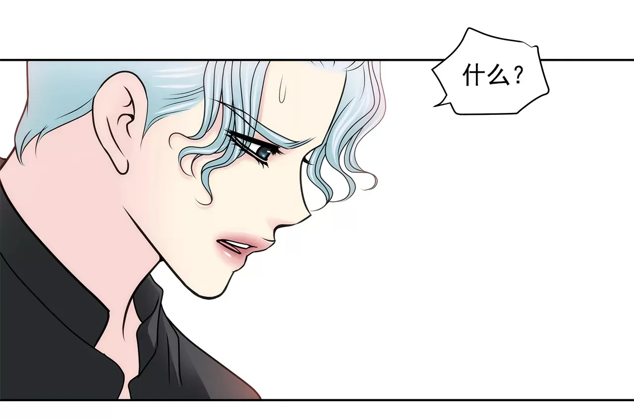第152话 请求 第19页