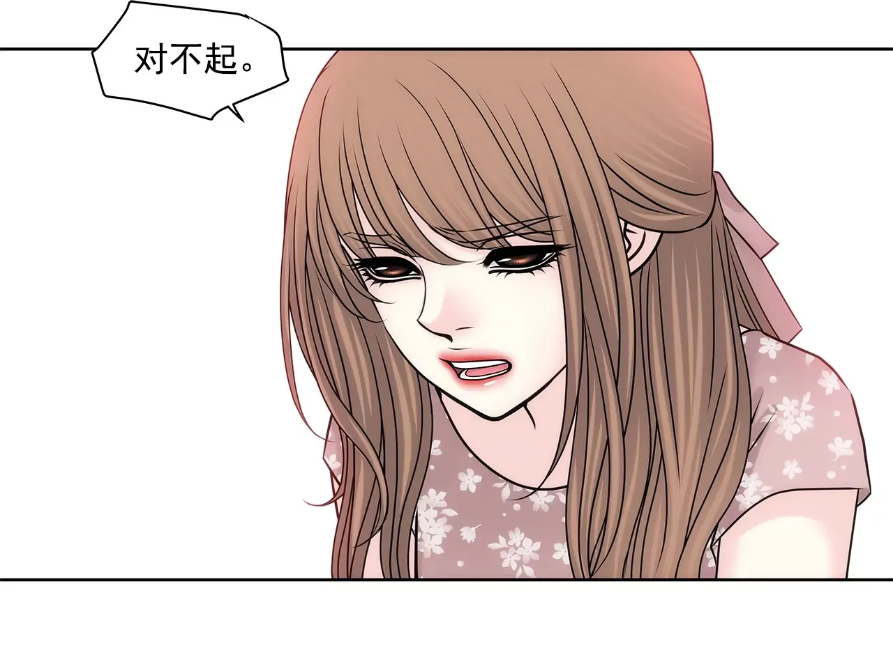 第152话 请求 第20页