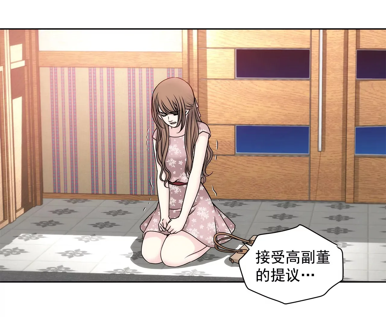 第152话 请求 第26页