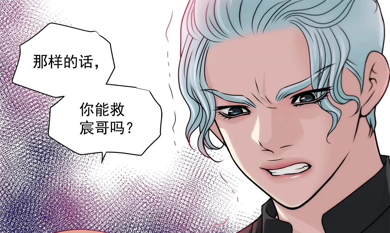 第152话 请求 第27页