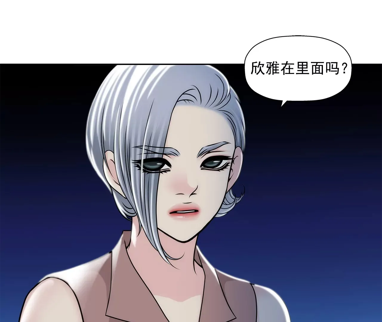 第152话 请求 第33页