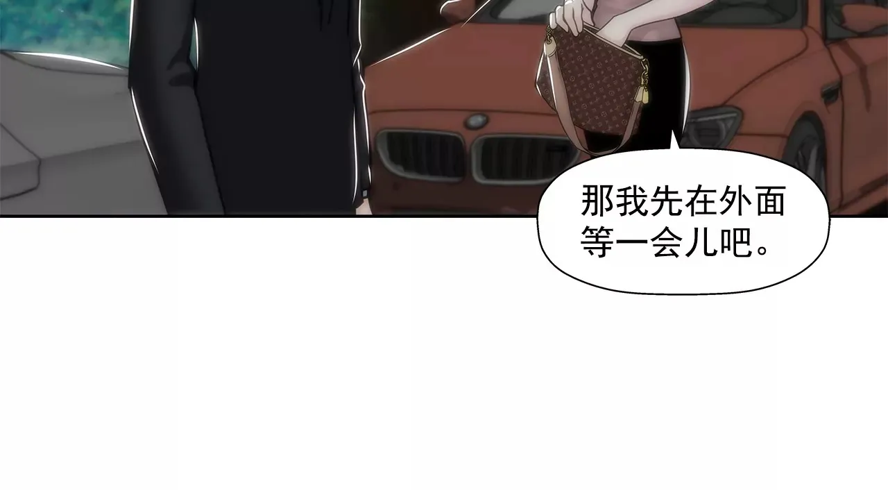 第152话 请求 第36页