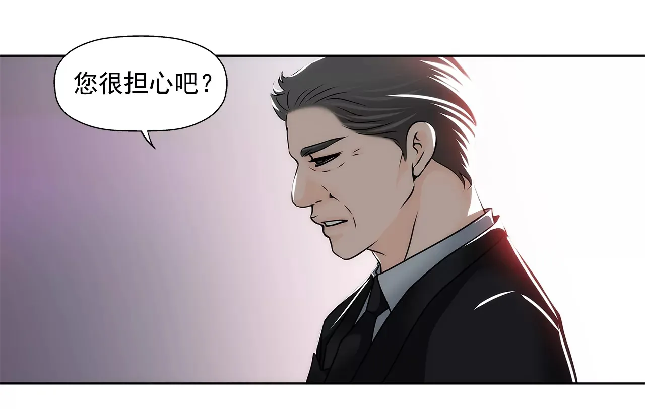 第152话 请求 第39页