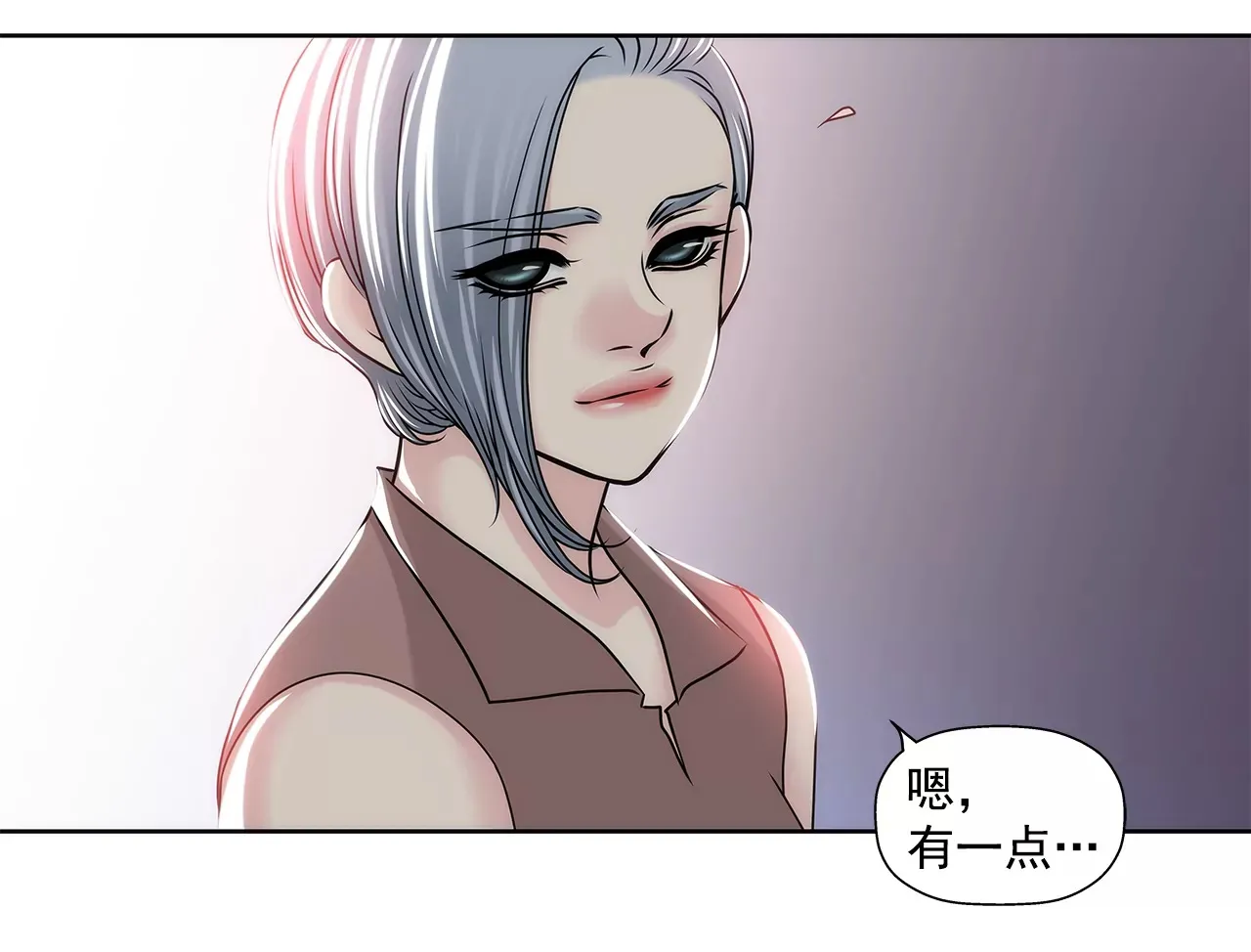第152话 请求 第40页