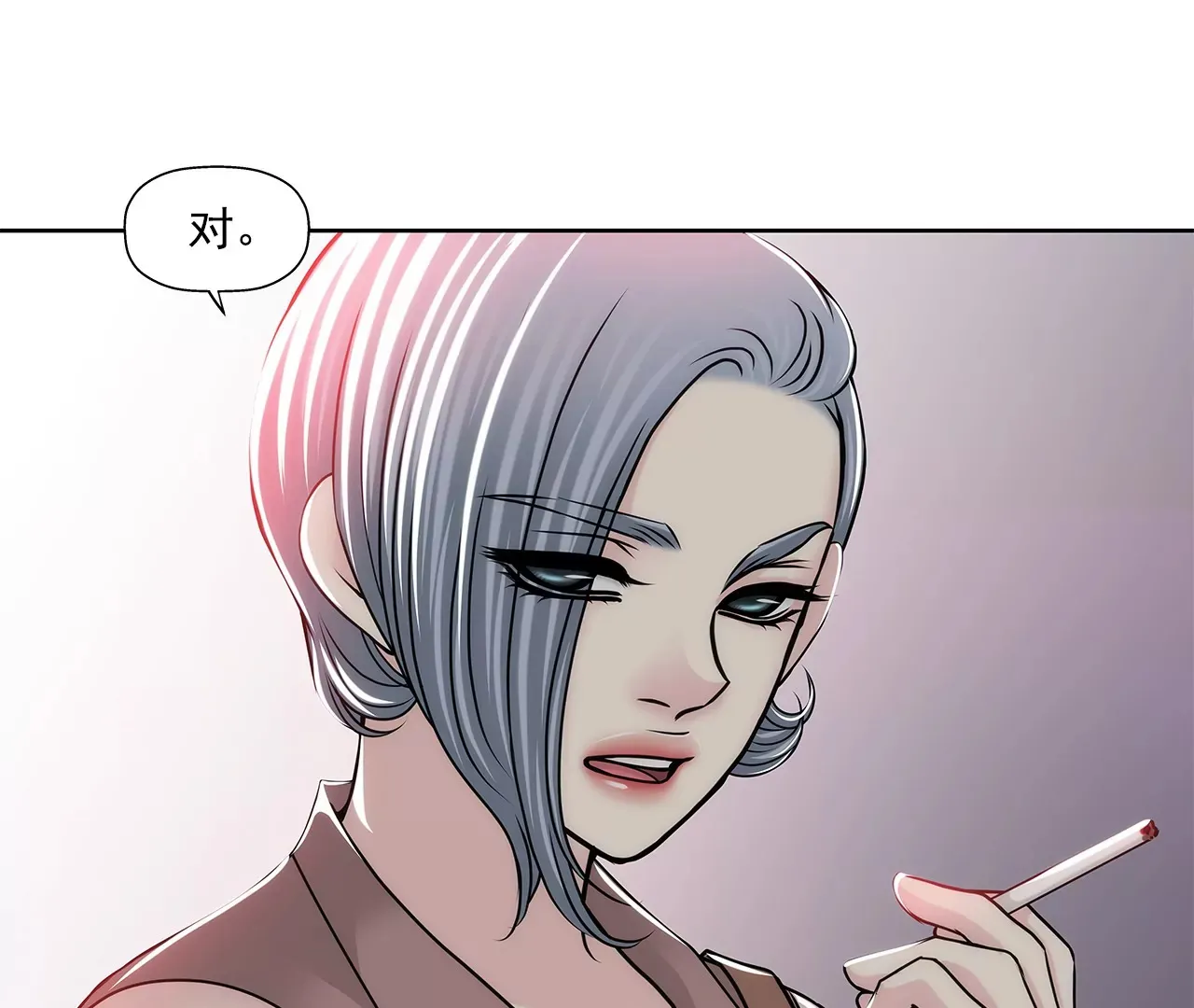 第152话 请求 第45页