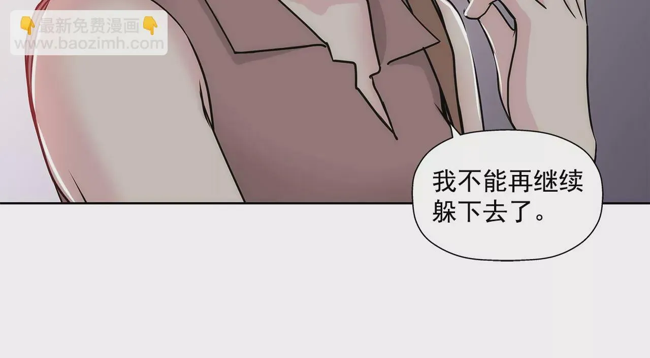 第152话 请求 第46页