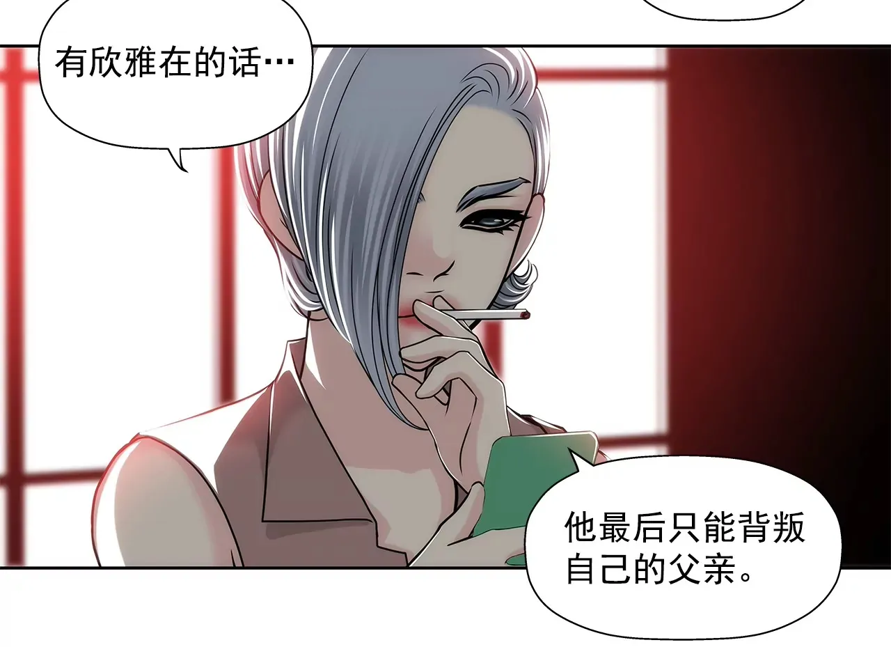 第152话 请求 第48页