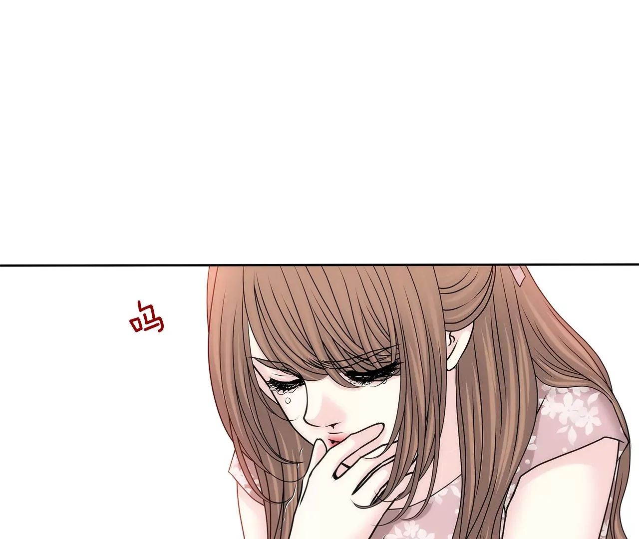 第153话 对你来说我这么差劲吗 第5页