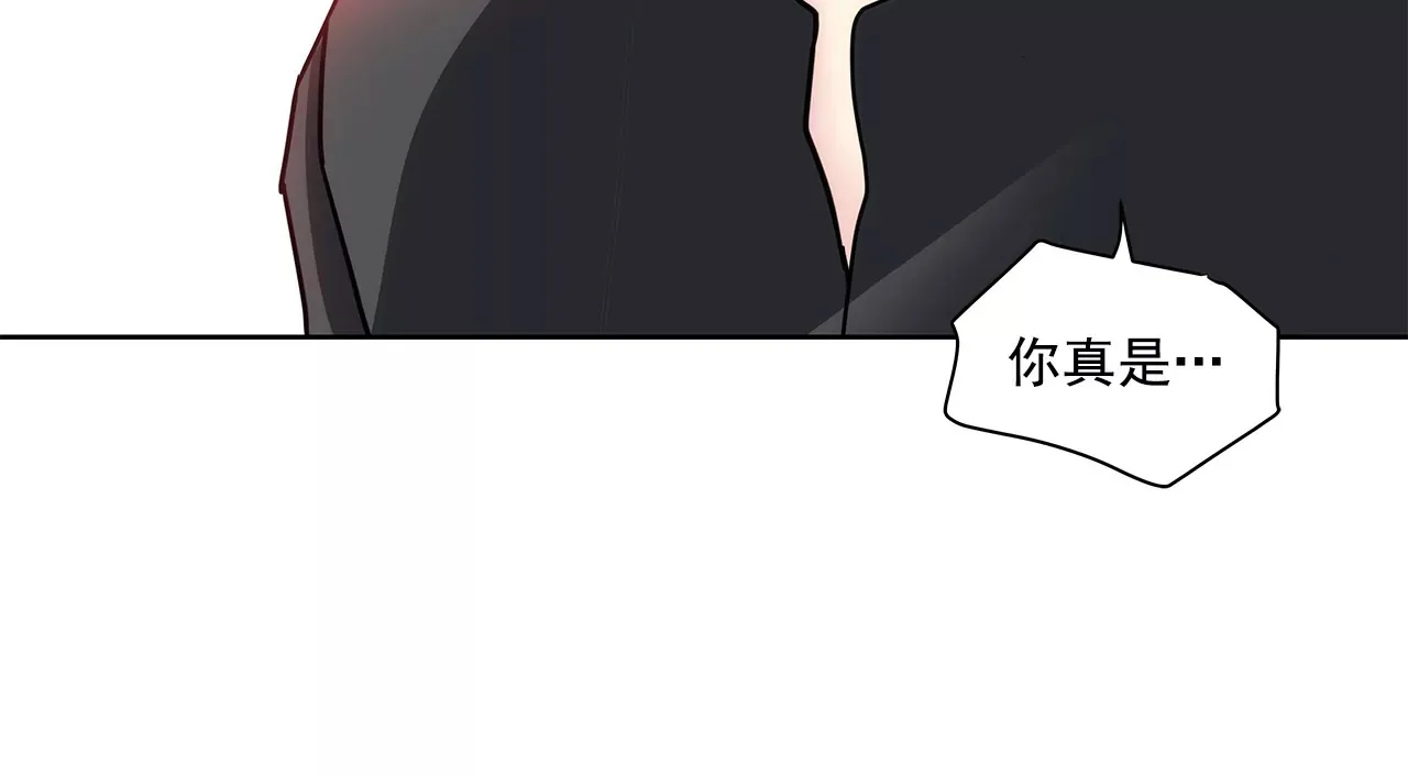 第153话 对你来说我这么差劲吗 第27页
