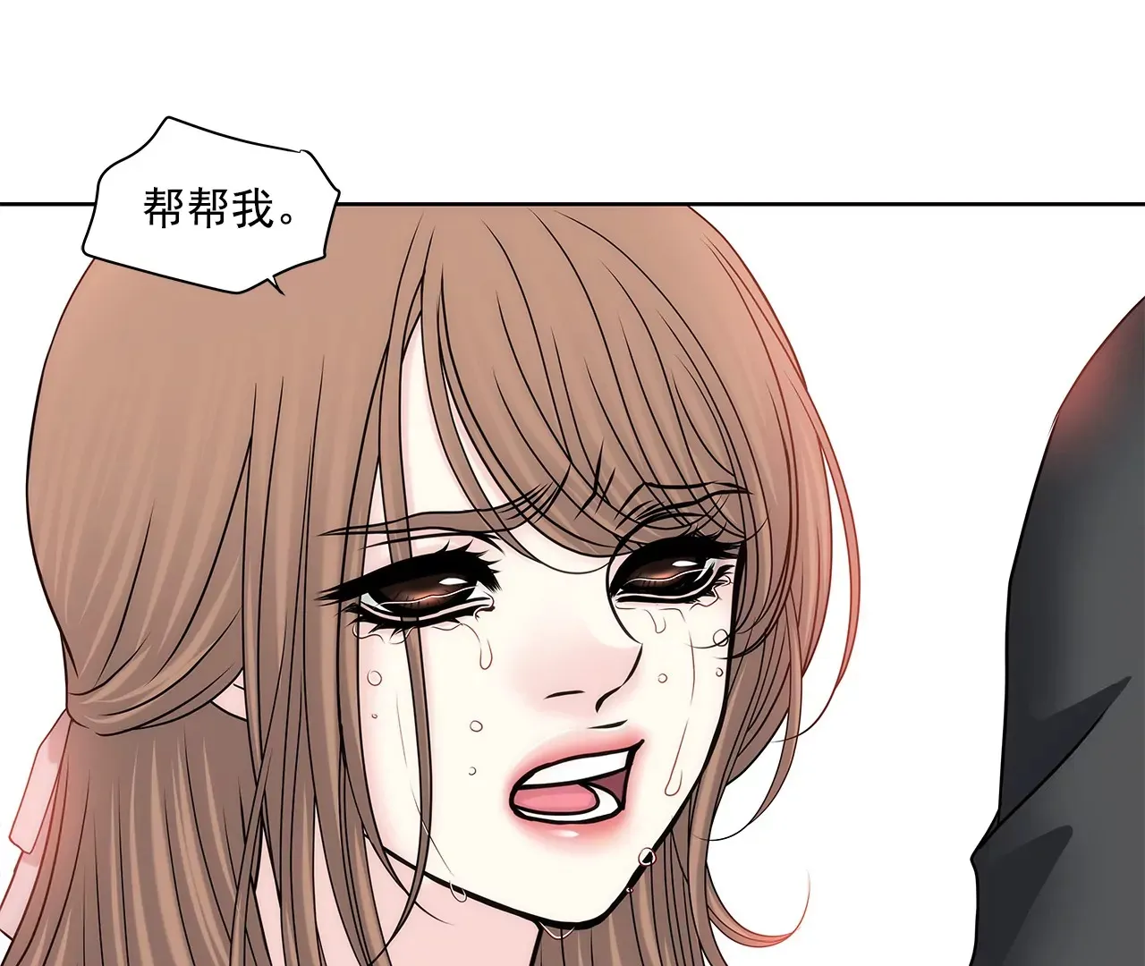 第153话 对你来说我这么差劲吗 第28页