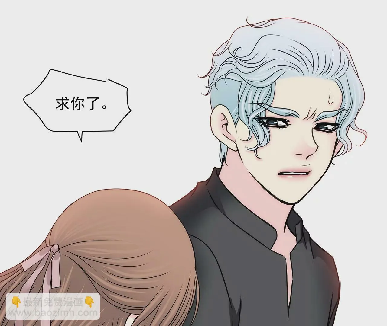 第153话 对你来说我这么差劲吗 第30页