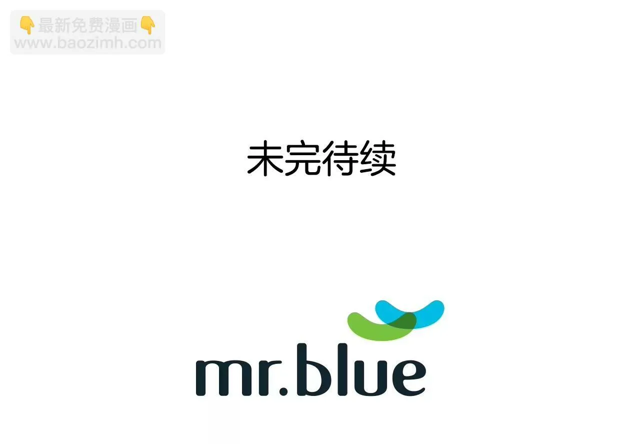 第153话 对你来说我这么差劲吗 第40页