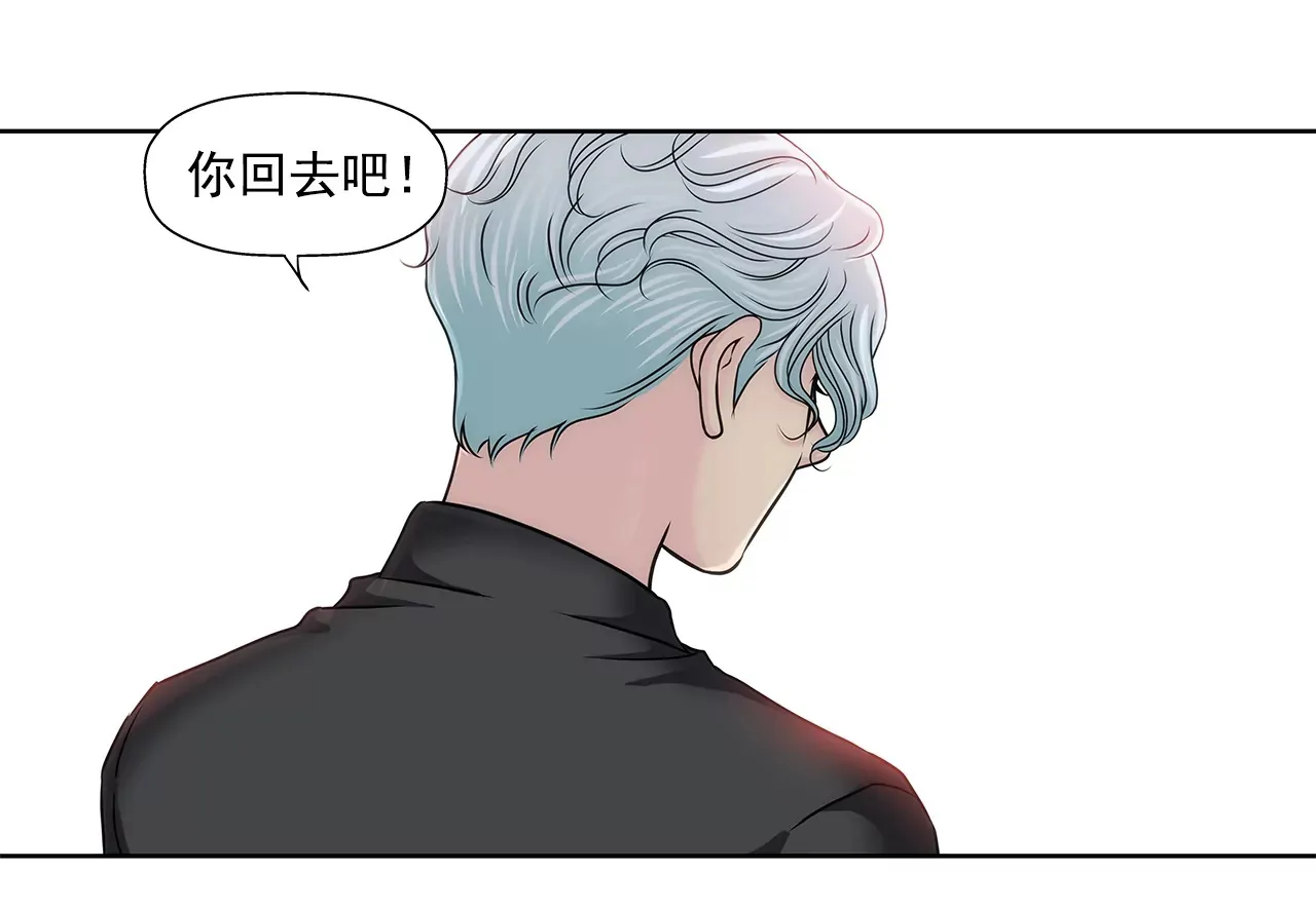 第154话 你们分手吧！ 第13页