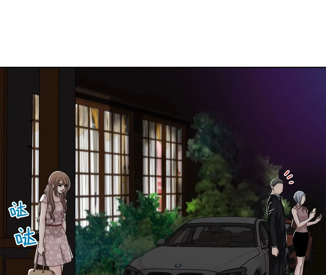 第154话 你们分手吧！ 第19页