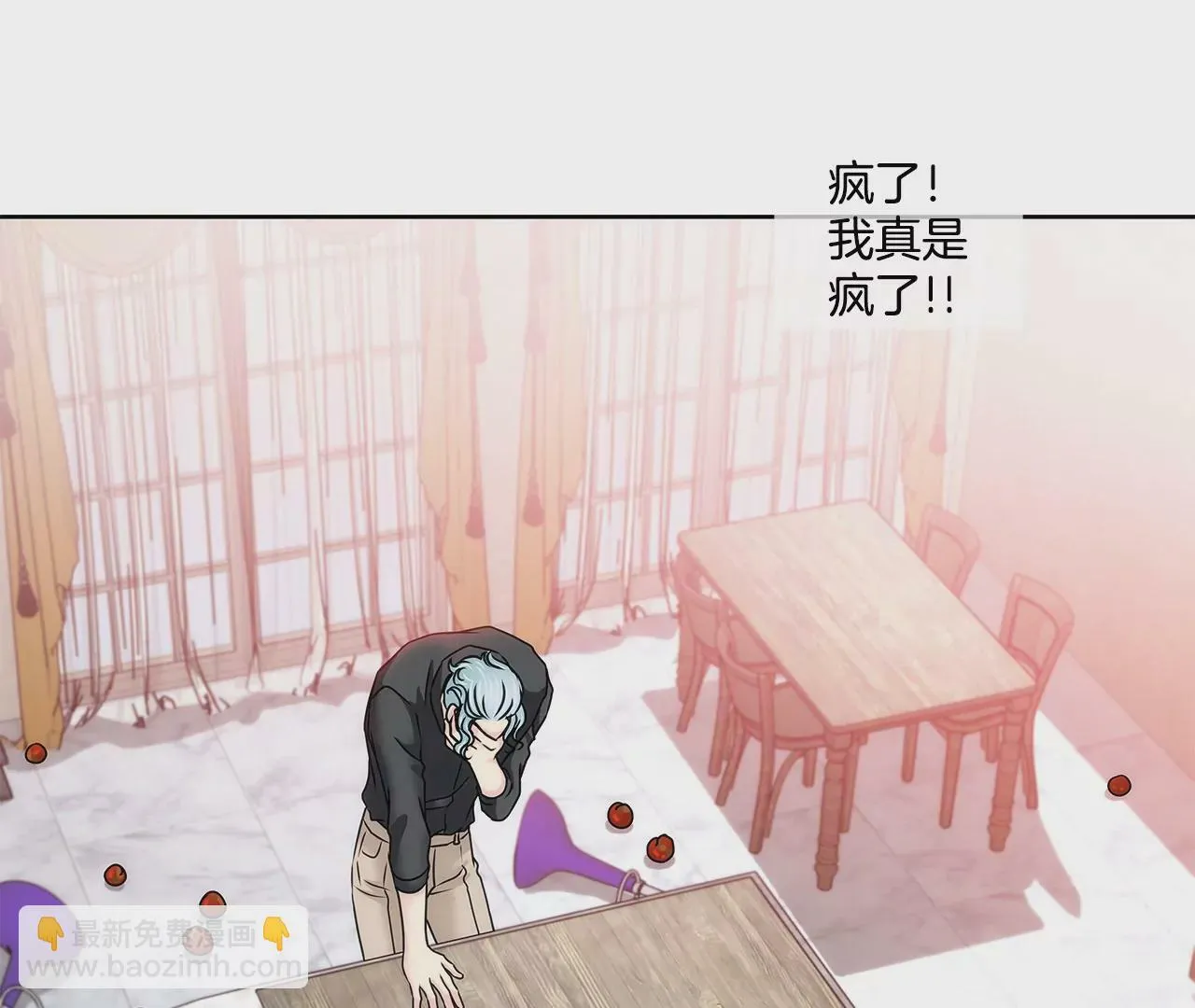 第154话 你们分手吧！ 第27页