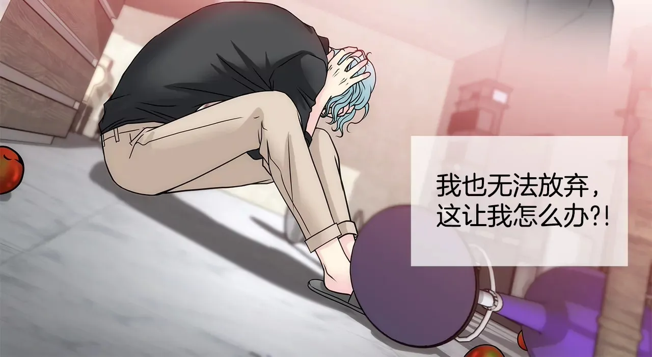 第154话 你们分手吧！ 第32页