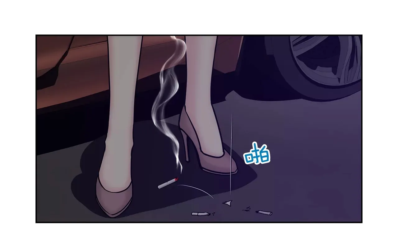 第154话 你们分手吧！ 第45页
