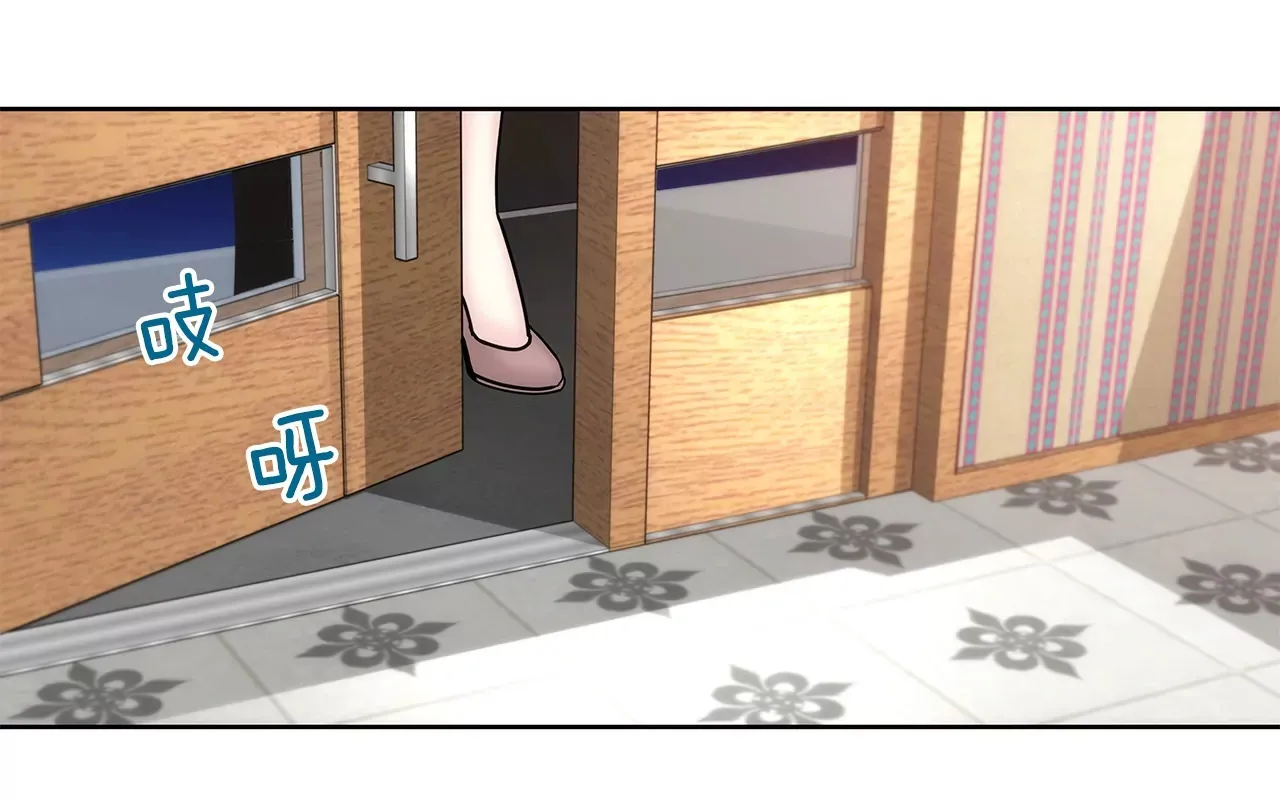 第155话 堂姐 第3页