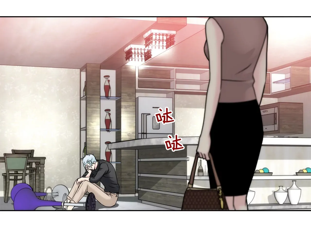 第155话 堂姐 第4页
