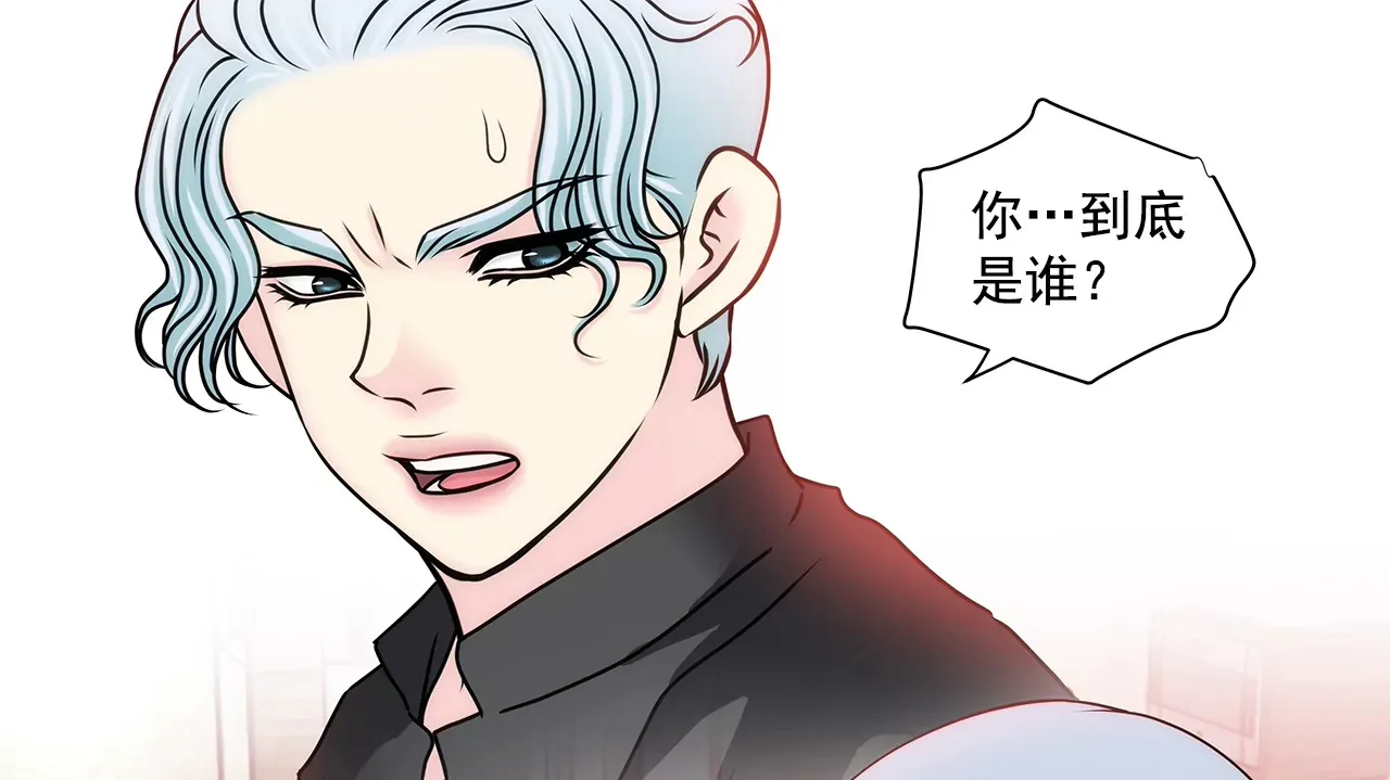 第155话 堂姐 第11页