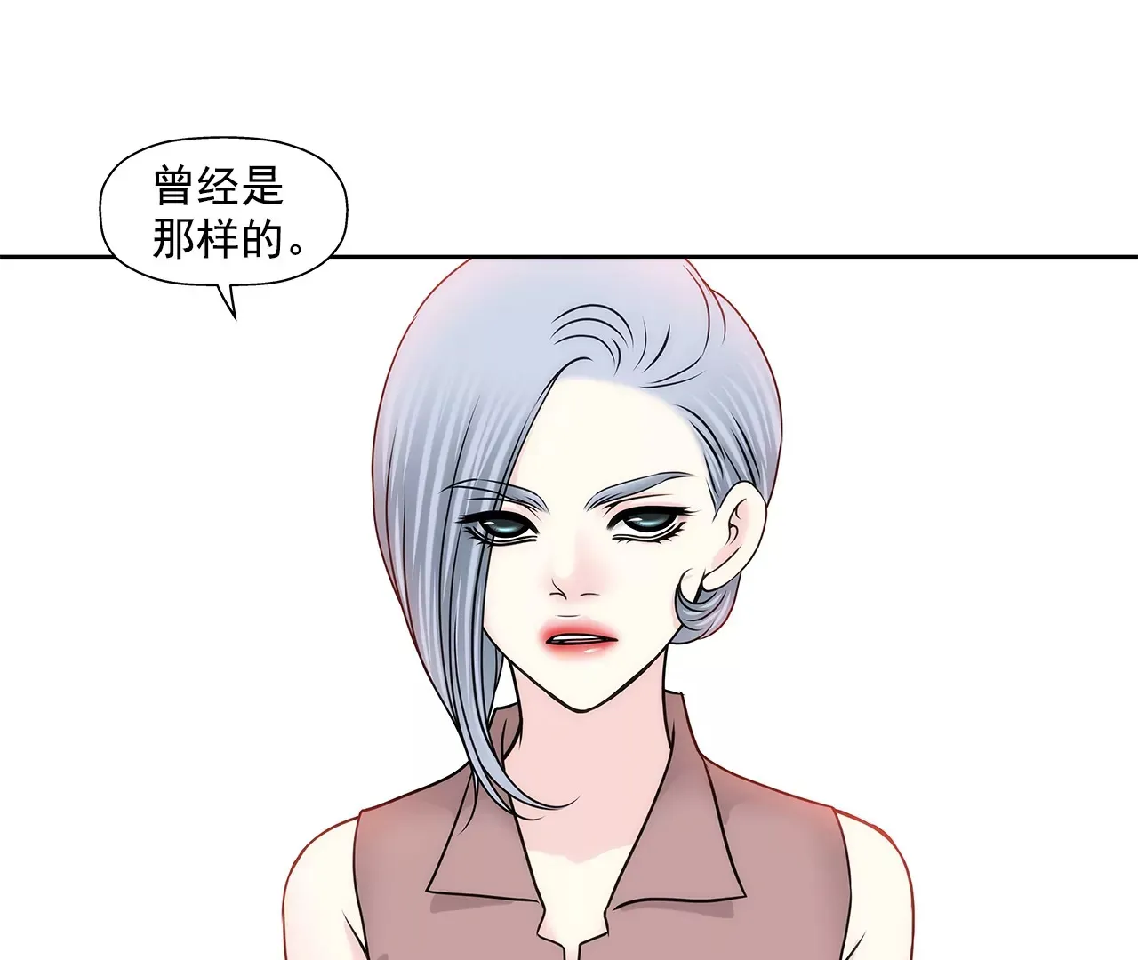 第155话 堂姐 第17页